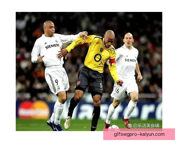 齐达内经典比赛分析