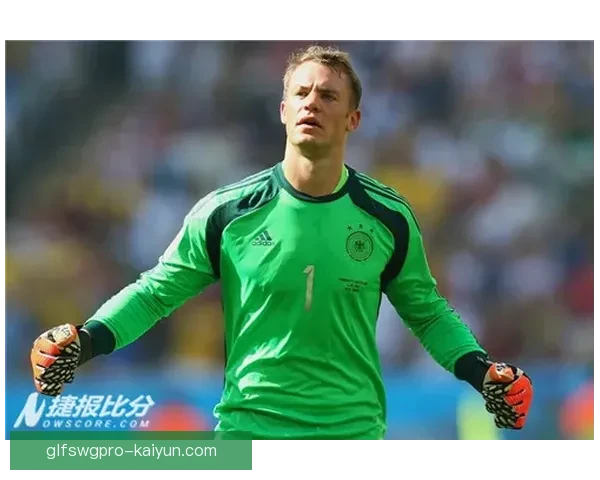 诺伊尔比赛风格特点：出击果断、指挥防线清晰、发挥稳定